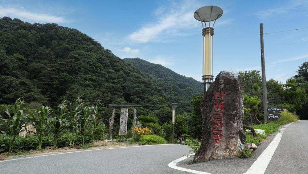 Hoengseong Daraegol Sanbang Pension Exterior foto