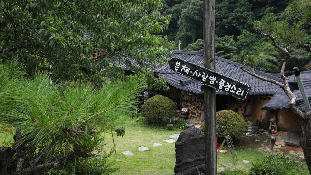 Hoengseong Daraegol Sanbang Pension Exterior foto